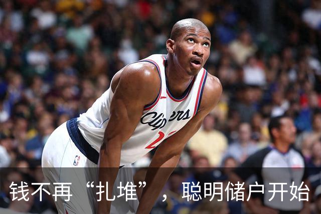 钱不再“扎堆”，聪明储户开始“分粮”啦！